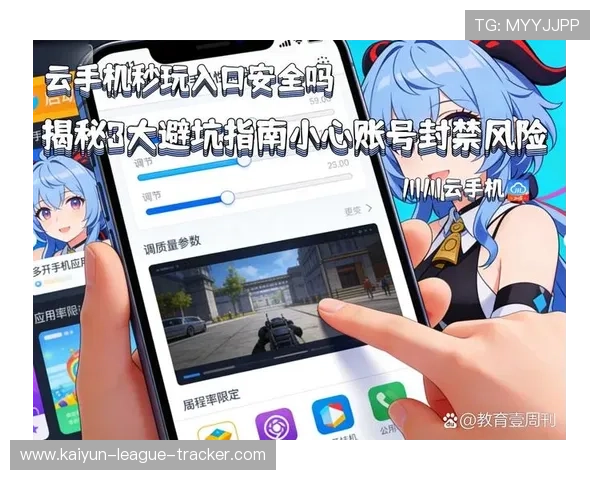 澳超波胆大球规律避坑指南高频玩法防骗秘诀